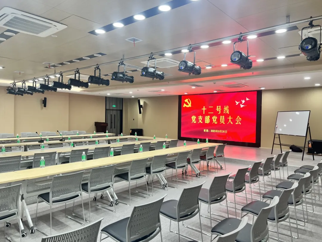 雅樂實業 | 電教室案例分享·深圳市十二號線軌道交通有限公司